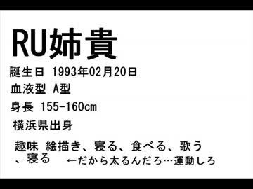 クッキー☆声優とクッキー☆吹き替え声優のコスプレ画像