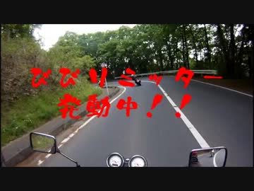 ビーナスラインツーリング（前編）