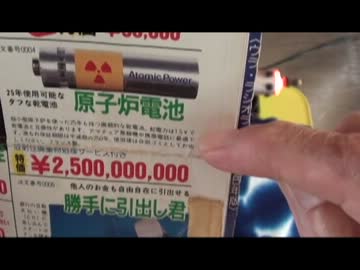 よっちゃんの骨董市