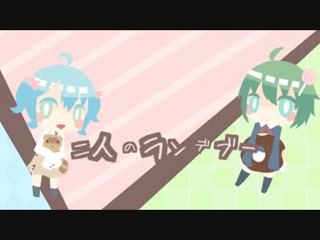 【＊MuTuBa】 sweets parade ２人で歌ってみた 【はなすけ】