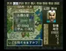 [PS] 続・三國志リターンズ　ダラダラプレイ09 [4倍速]