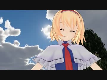 【東方MMD】 アリス　と　千ｲ本ザクラ
