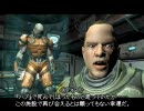 Quake4 日本語字幕動画 ニコ動版 #13b - Strogg Medical Facilities