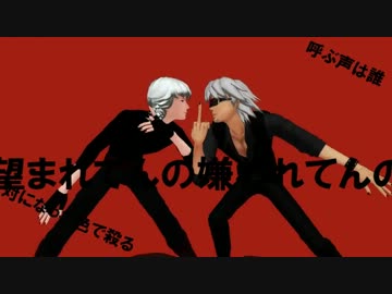 【MMD】乱打HITなウロバディ