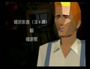 【ゆっくりが幸せにする】幸福操作官ゆっくり実況プレイpart20
