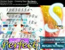 [osu!]Crossing Days [テスト]