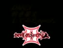 DMC3 吹き替えやってみた　part1.flv