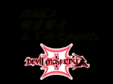 DMC3 吹き替えやってみた　part1.flv