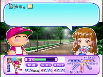 人気の パワプロ9 動画 684本 6 ニコニコ動画