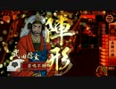 【馬単ケニア】　たまには敵陣に攻め込んでみよう　その6　【正二位】