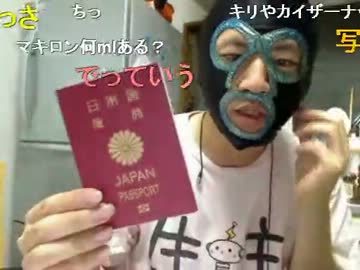 20120606 暗黒放送Ｐ　明日からタイに行​くぞ！放送