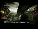 CoD:MW3練習風景 5日目