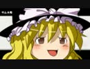 【神業-KAMIWAZA-】江戸の世を漢らしく舞う 其の二【ゆっくり実況プレイ】