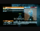 [PS3]バトルフィールド３バグ[BF3]