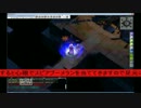 【RO】SF皿が生体３（メンテ前）に挑戦しました