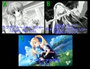 【歌手別】好きな曲はどっち？エロゲソング2択～【サビメドレー】