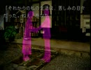 夜な夜な夜想曲を実況プレイ Part15