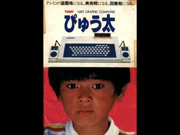 パソコン　広告　詰め合わせ（適当）