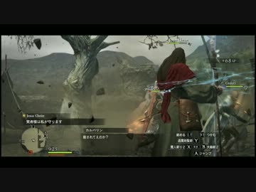 【ドラゴンズドグマ】何か選ばれし者らしいので旅に出る Part 16【実況】