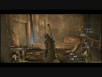 【ドラゴンズドグマ】何か選ばれし者らしいので旅に出る Part 17【実況】