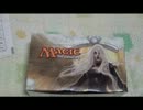 【MTG】凹によるＡＶＲ開封動画＋ルール説明的なもの【開封】