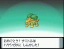 【実況】ポケットモンスターパールでポケモンセンター１泊縛り!!　part7