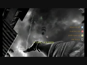 【COD MW3】キルレ１を楽しく目指す実況【47】～水鉄砲の脅威～