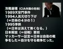 金子吉晴＞日本滅亡の根源シナ発言自粛を止めろ！！