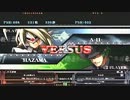【五井チャリ】0502ブレイブルー ゆったΛ　VS　ハザマーズ