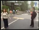 6月1日財務省前抗議【コメント付】