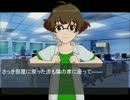 【ノベマス】学園マスター【十一話】