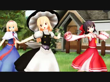 レイマリアリの超美麗レンダなおちゃめ機能【東方MMD】