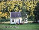 【歌ってみた】この街で今も君は【SMAP】