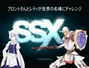 【東方滑山鉄】ブロントさんとレティが世界の名峰にチャレンジ　02