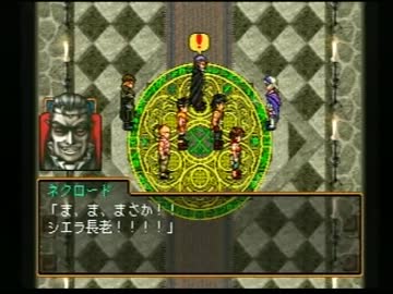 名将軍に成り上がった三十路が「幻想水滸伝Ⅱ｣を実況プレイpart89