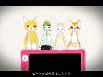 愛 think so,　歌ってみた　【そまり。】