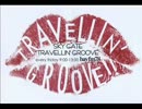 SKY GATE TRAVELLIN'GROOVE!!-3（前半）