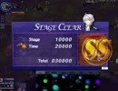 【TalesWeaver】ジョシュでH4ボスハメ