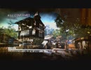COD MW3　友人とKILL　CONFIRMEDやってみた！　シリーズ13