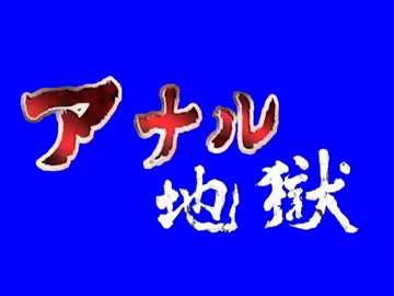 たのしいBB素材集あっあっ