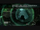 タイトルは決めてないがFEARを実況