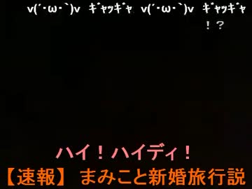 20120606-2 暗黒放送Ｐ　空港からタイに出​発放送