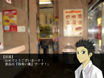 【都市伝説】『The Box Of Lore』なかまね実況プレイ　Part5【集め隊】