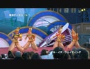 [高画質]テーブル・イズ・ウェイティング 2/5
