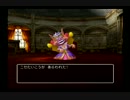 ドラゴンクエスト５　スライム縛りでのんびり雑談プレイ Level７