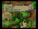 【実況】ベルウィックサーガを7年ぶりにプレイ　Part68