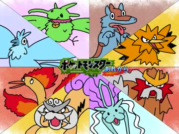 【実況】ポケットモンスターベガですよ。あれから　その25