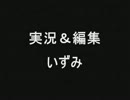福井弁で空と大地が織り成す物語を楽しみながら実況【風のタクト】第4話