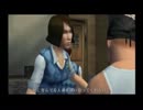 Bully（ブリー）の登場人物を大阪弁にして実況プレイする【八回目】