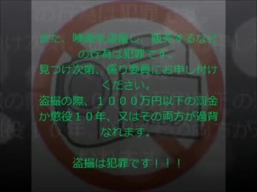 GTAで２４　（ベガス作）完全版！　